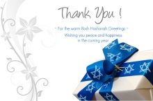 Rosh Hashanah Thank You Card