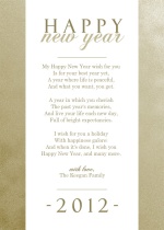 Bubbly Holiday Invitation