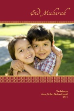 Decorative Photo Eid Card