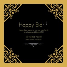 Decorative Frame Eid Card