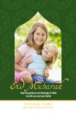 Mosque Cut Out Photo Eid Card